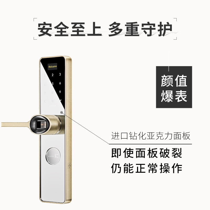 金指码指纹锁家用防盗门锁智能锁密码锁电子门锁磁卡锁一握开K71铜制锁芯方舌通用型