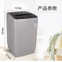 澳柯玛8公斤 全自动 家用商用租房大容量 桶风干 小型波轮洗衣机XQB80-5879