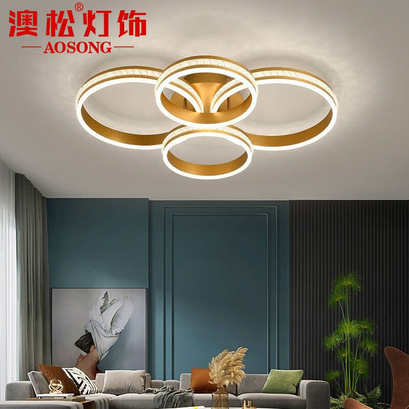澳松 北欧后现代吸顶灯时尚简约现圆环形灯具轻奢大气客厅卧室餐厅创意个性led三色变光灯具
