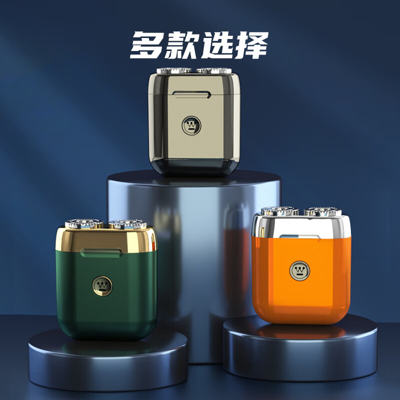 西屋(WESTINGHOUSE) 男士电动剃须刀R203 便携迷你充电式胡须刀刮胡刀节日送男友老公生日礼物高清大图