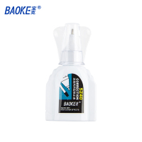 宝克(BAOKE)CF5240 涂刷两用型修正液 不锈钢笔头学生文具涂改液/商务办公改正液 白色 18ml 2瓶