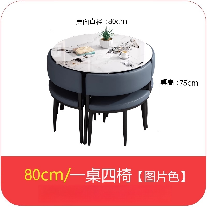 悦兴诚组合桌椅 一桌4椅80*75cm 套高清大图