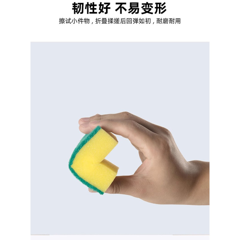 豫凯达百洁布10C M