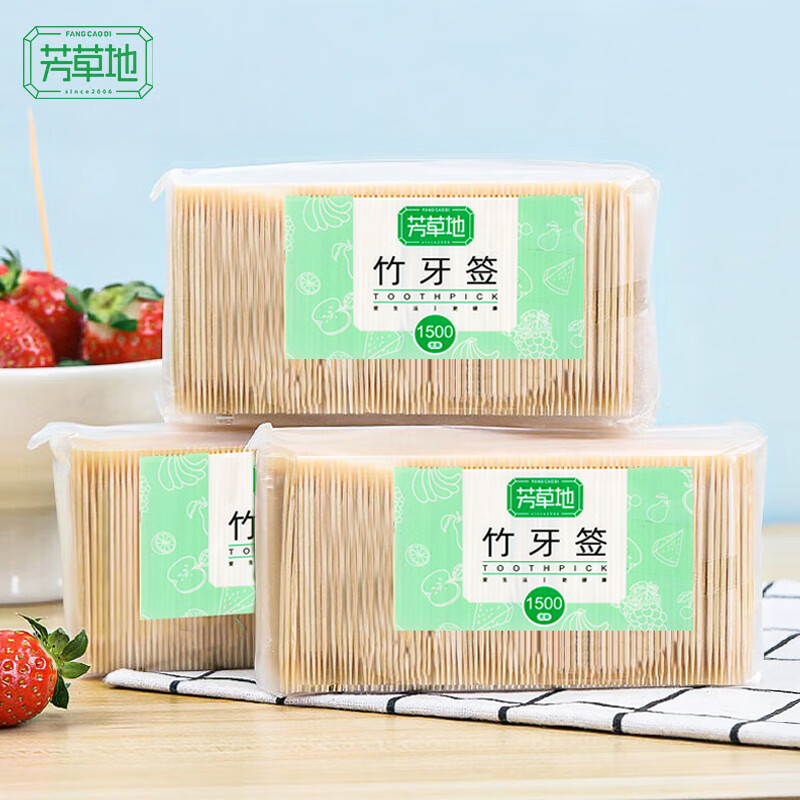 芳草地 一次性竹牙签 3000支袋装家用水果签水果叉子 双头剔牙棒大包装 3G3138*2
