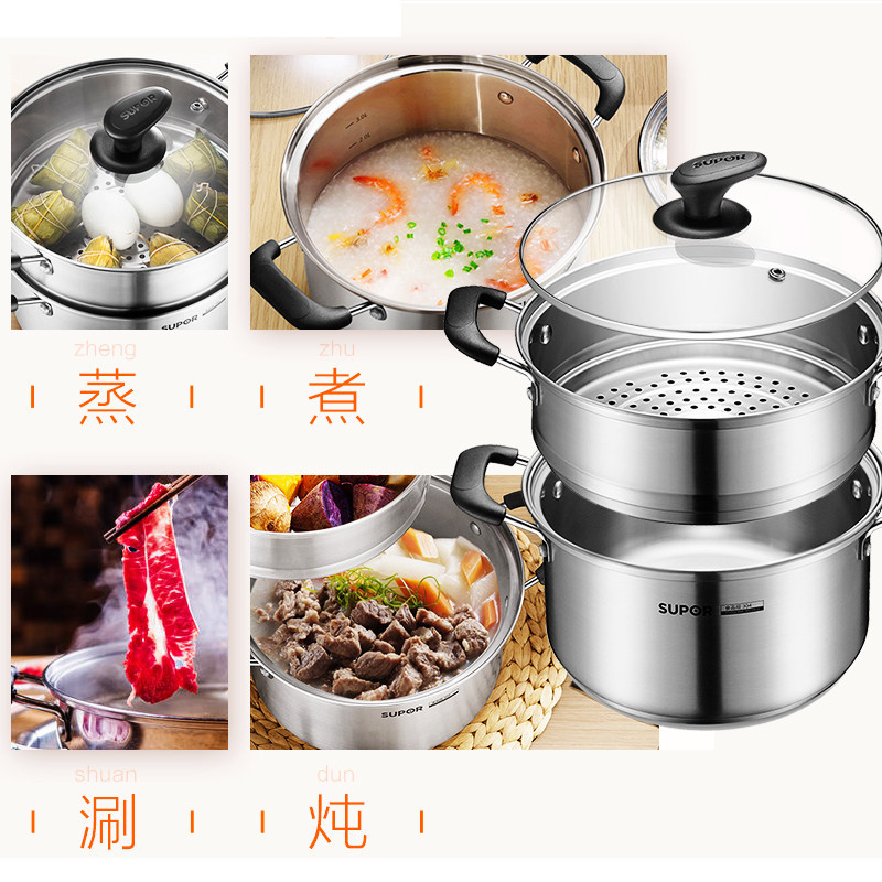 苏泊尔(SUPOR)蒸滋味汤蒸多用锅 304不锈钢加厚小蒸锅电磁炉燃气通用 EZ22SS03