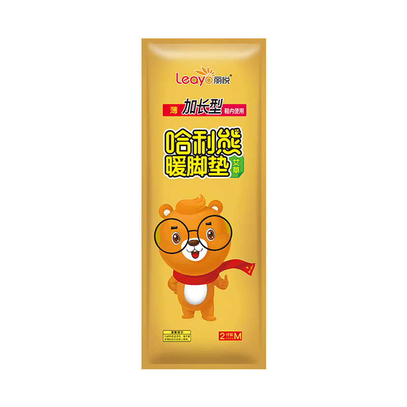 1767哈利熊暖肩贴高清大图