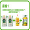 金健东北水晶米5kg*2+金健纯正菜籽油5L*1+金健双低菜籽油5L*1