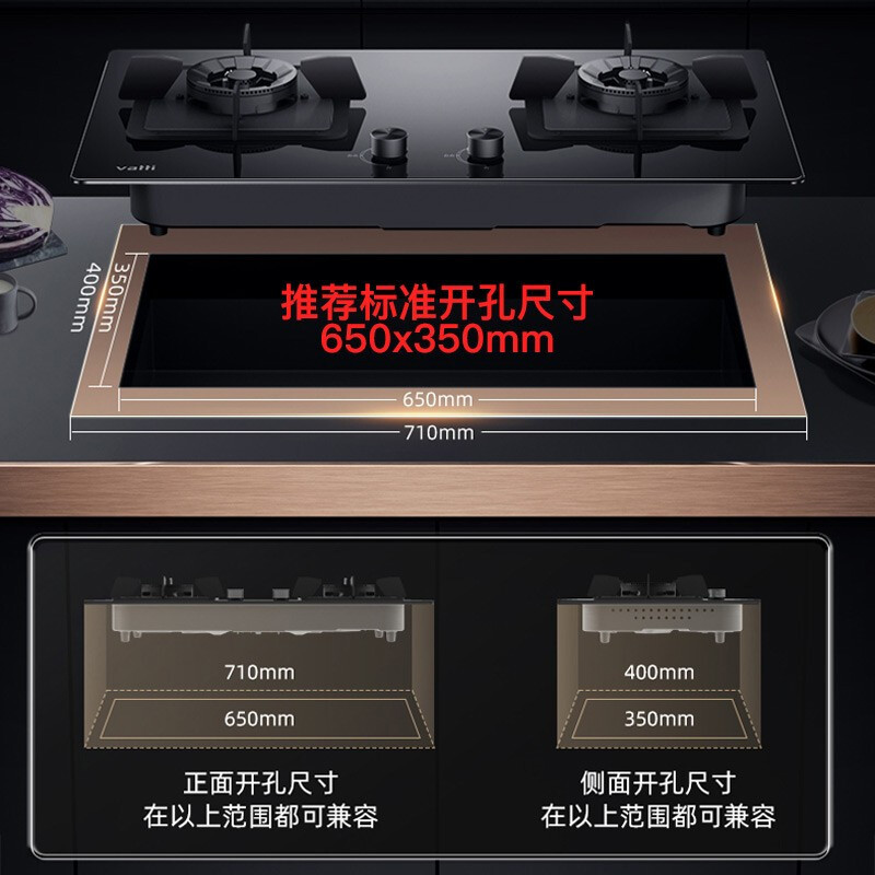 华帝煤气灶双灶家用嵌入式灶具节能燃气灶天然气液化气正品 黑色 天然气