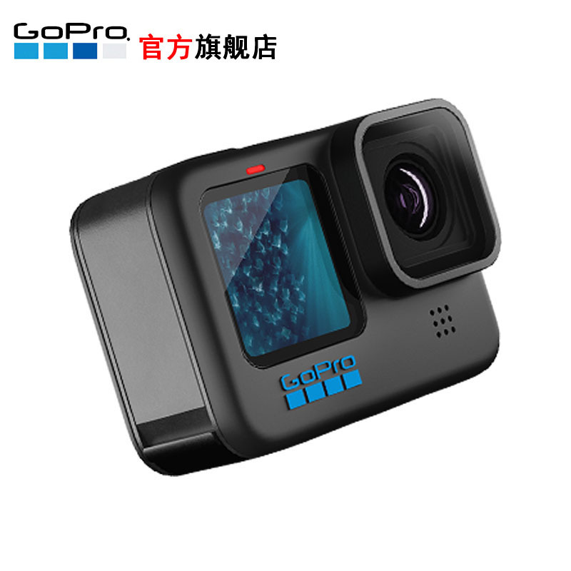GoPro Hero 11 Black 骑行户外滑雪潜水拍摄照相机 官方标配+三向+双充+64G卡