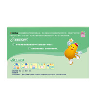 2021年6月到期 达因伊可新 乳酸钙儿童型固体饮料补钙 鱼骨肽乳酸钙18袋