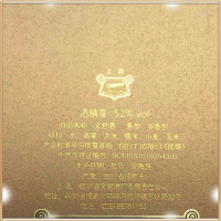 文君酒 白酒 天弦52度浓香型 500ml单瓶装 收藏送礼宴请剑南春集团