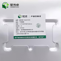 星伟卓 不锈钢柜 八门180*90*42cm个