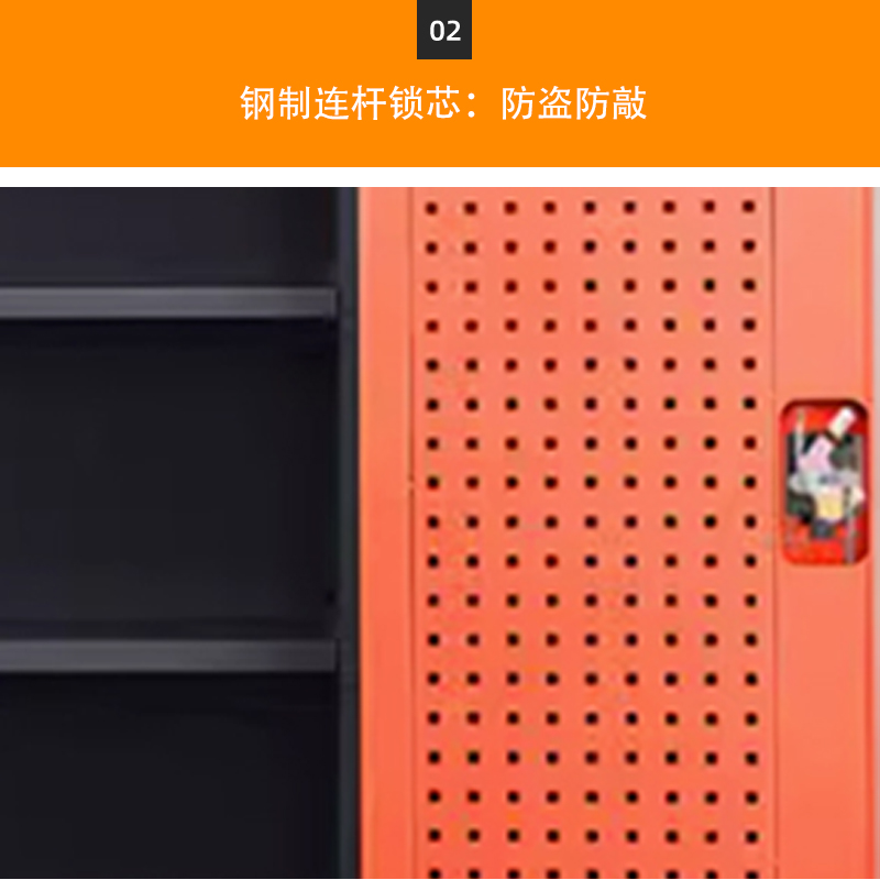 正斌重型工具柜车间用加厚物件工具储物柜工厂铁皮柜汽修厂零件收纳柜橘色五层带挂板高清大图