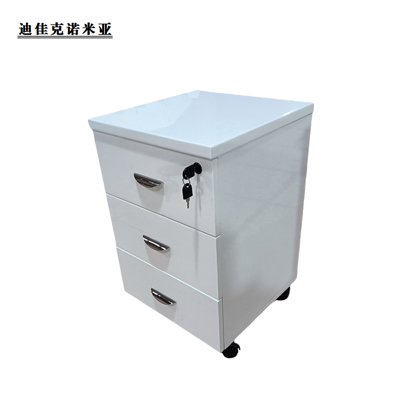 迪佳克诺米亚 活动柜小柜 ZG-400*400*600mm 个高清大图