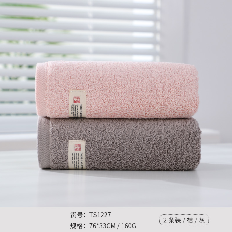 金号纯棉家用成人男女洗脸毛巾全棉情侣加厚洗澡面巾柔软160克 TS1227灰桔2条装76*33cm