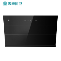 容声(RONGSHENG)油烟机侧吸式壁挂式抽油烟机20立方大吸力智能开合挥手一体操控CXW-268-RSP324R-A