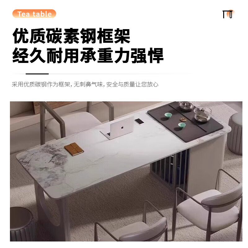 戴劲意式轻奢岩板茶桌餐桌一体带电磁炉餐桌椅组合茶台1.8米单桌高清大图