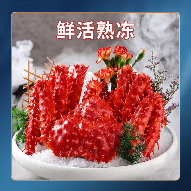 首鲜码头智利帝王蟹进口鲜活熟冻螃蟹水产海鲜礼盒智利帝王蟹C款800-1000g/只图片