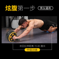 2024款自动回弹健腹轮腹肌速成神器男女收腹卷健身器材家用初学者肚子卓妈妈