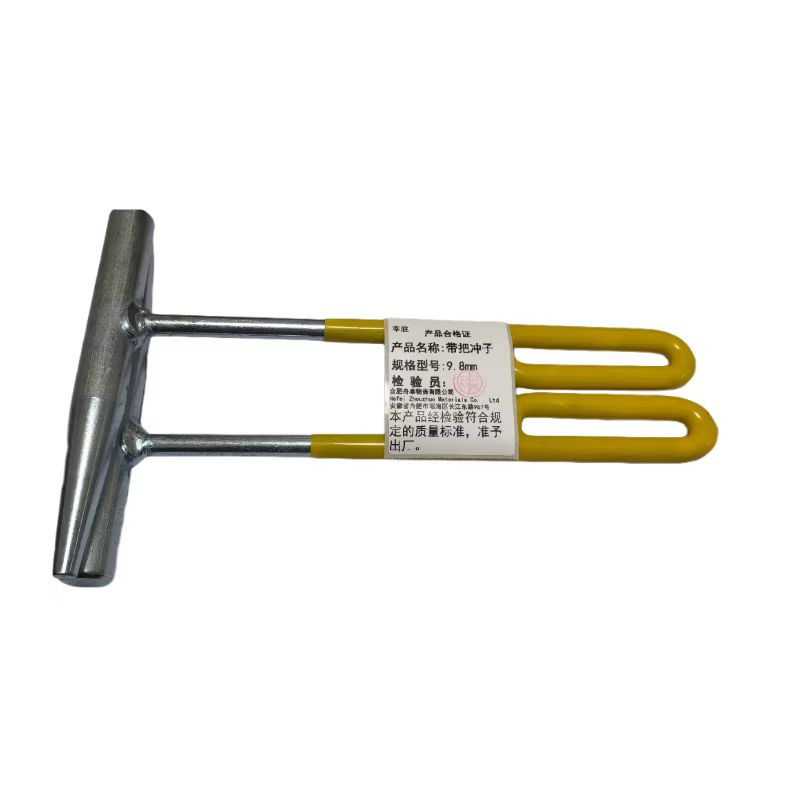 幸庭 带把冲子 9.8mm 把高清大图