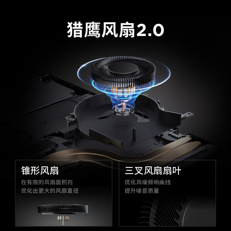 联想(Lenovo)拯救者R9000P 2025新款 16英寸电竞游戏本笔记本电脑 定制(R9-9955HX 64G 2T RTX5070 2.5k 240Hz 广色域)碳晶黑高清大图