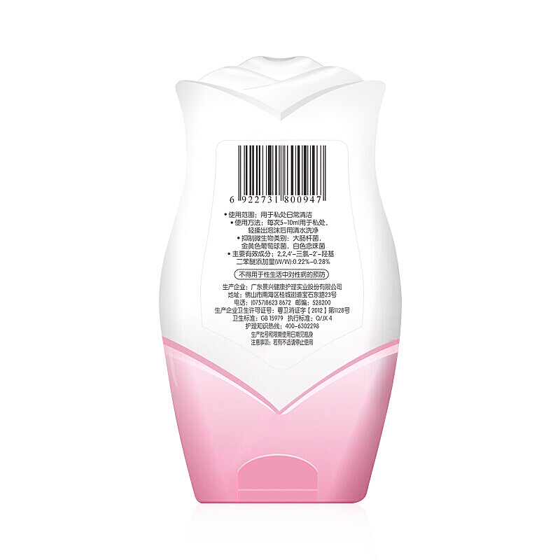 Sweet Summer DT 护理液A158 80ML 58585