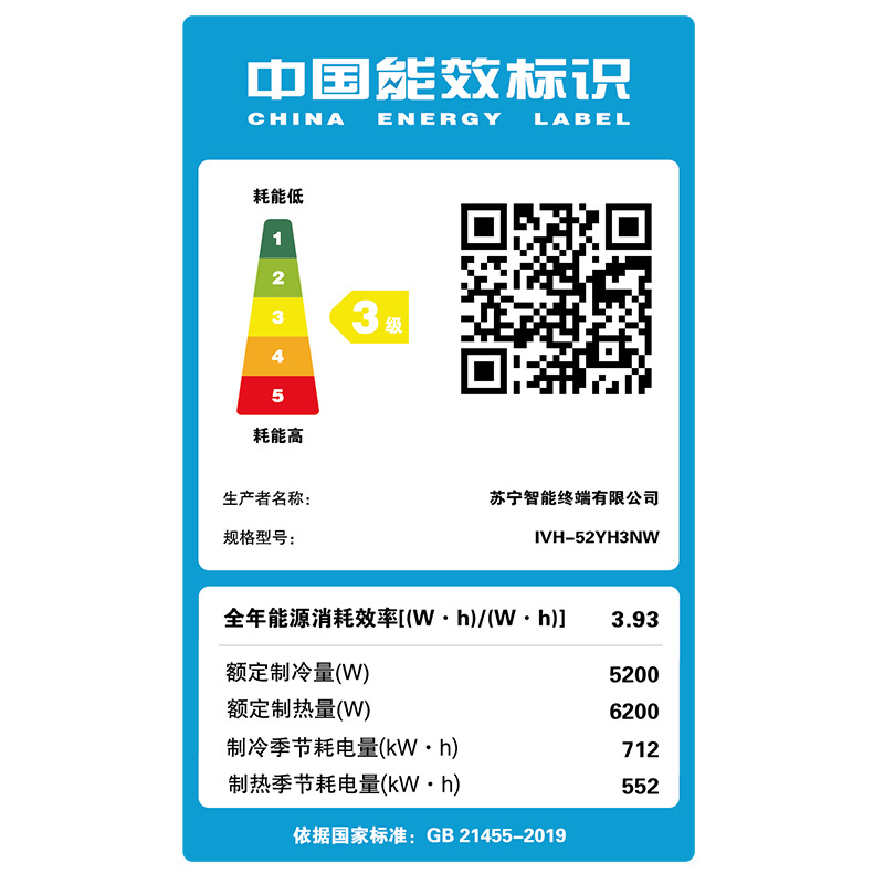 惠而浦(Whirlpool) 2匹变频 执风侠新能效 专利双贯流变频压缩机 2P冷暖柜机 空调IVH-52YH3NW