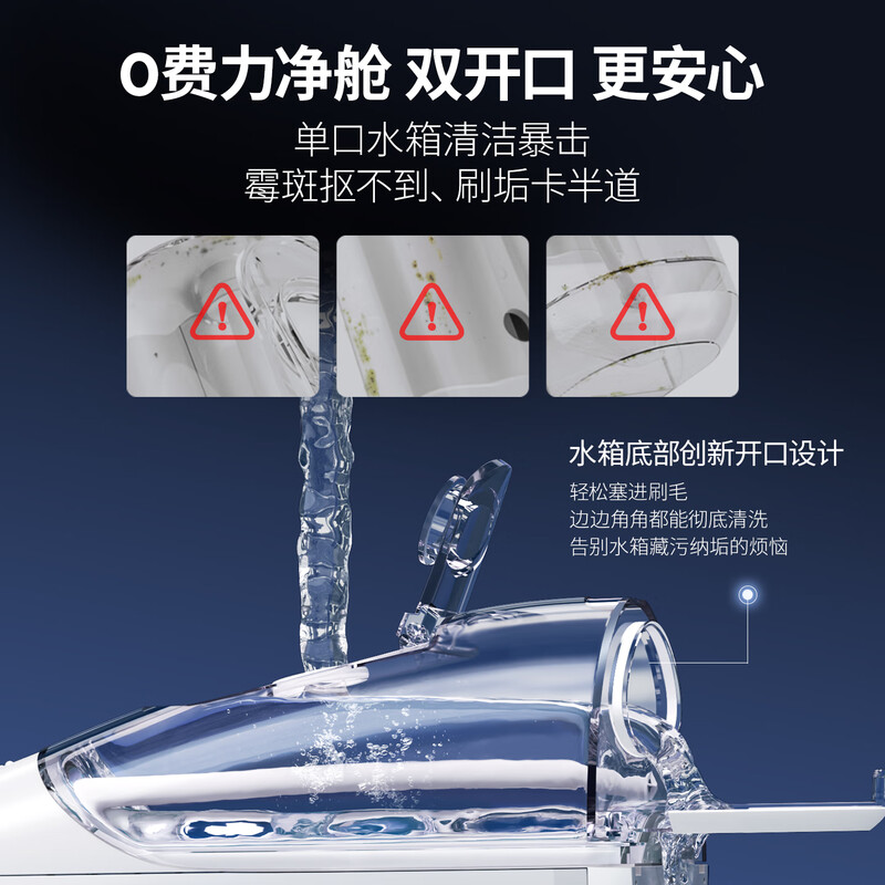 洁碧冲牙器小云朵GS8雅酷灰便携式电动洗牙器水牙线洁牙器家用立式预防牙结石全身水洗牙齿冲洗器生日礼物高清大图