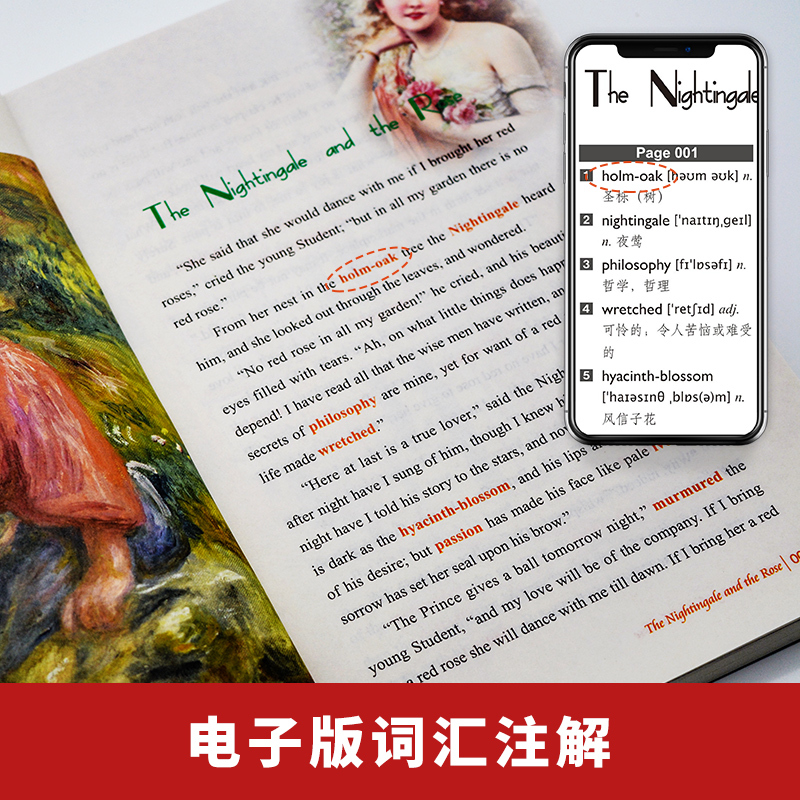 [正版图书]烫金版丨夜莺与玫瑰英文版 王尔德著 小王子书类 快乐王子 世界名著外文英语阅读小说书籍彩色插图赠词汇注解手