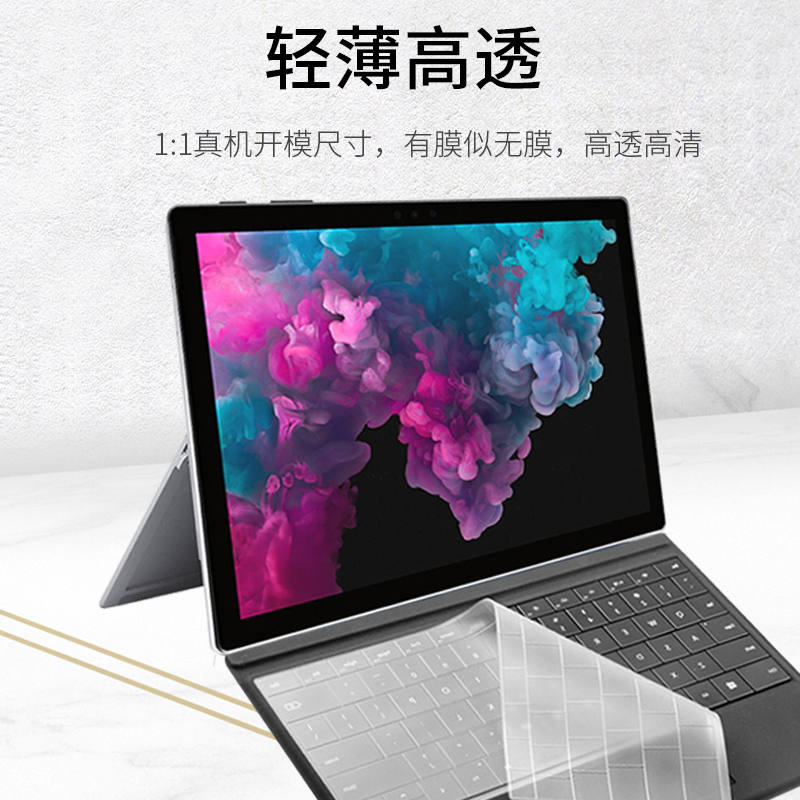 微软surfacepro7/6/5键盘膜laptop2/3电|Laptop3-15寸[原配★轻薄键盘膜]1个