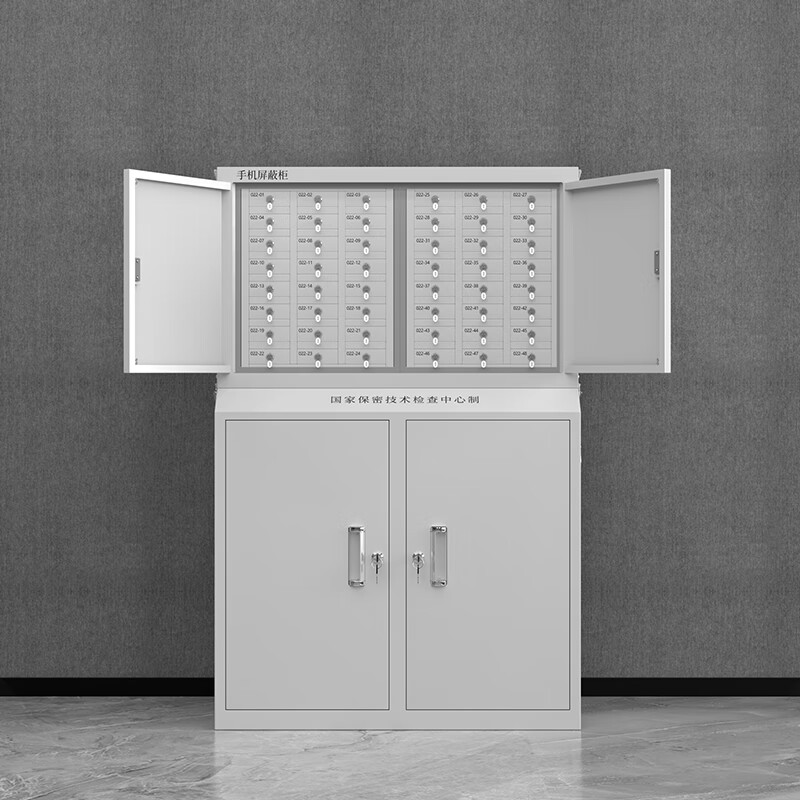 鑫金虎 手机屏蔽柜5G屏蔽柜考场会议室电子产品存放柜 48格+高底柜高清大图