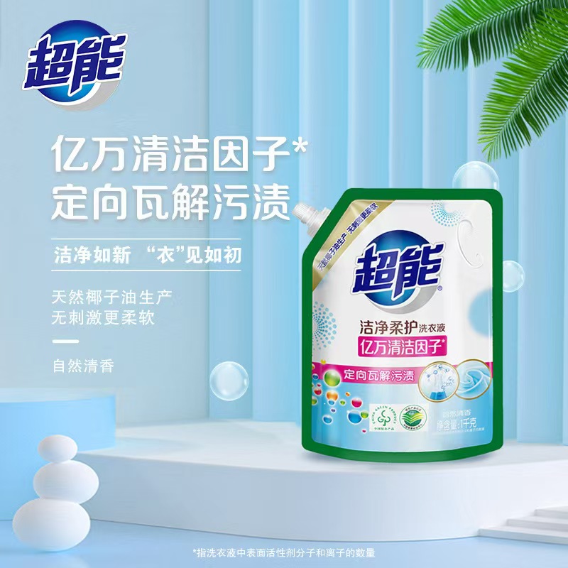 超能植翠低泡洗衣液1kg/袋高清大图
