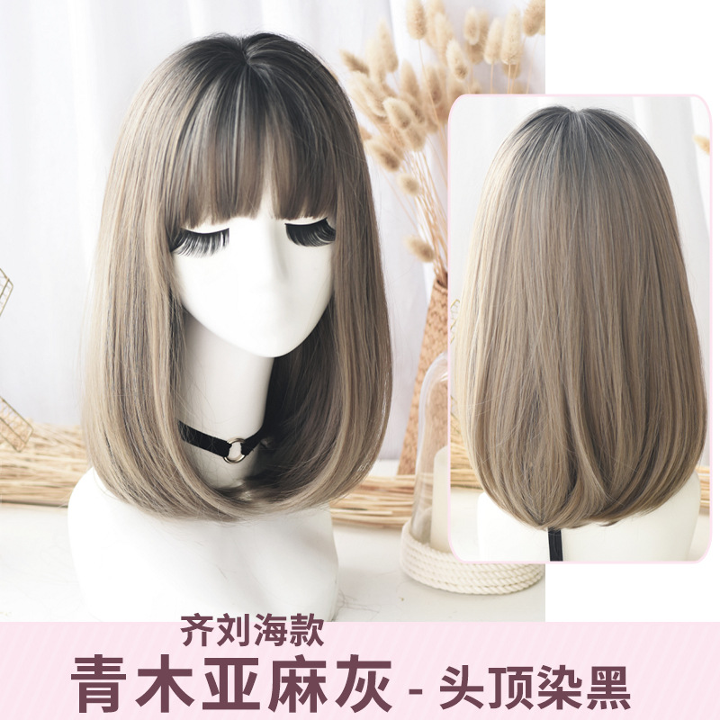 时尚假发女奶奶灰狗啃刘海假发化纤头套支持