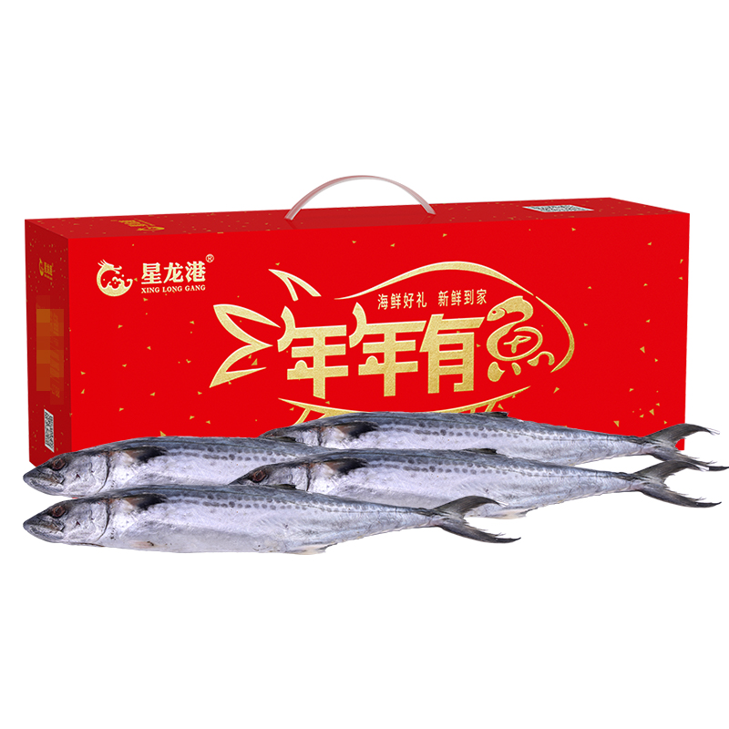 星龙港 海捕冷冻鲅鱼礼盒 2000g