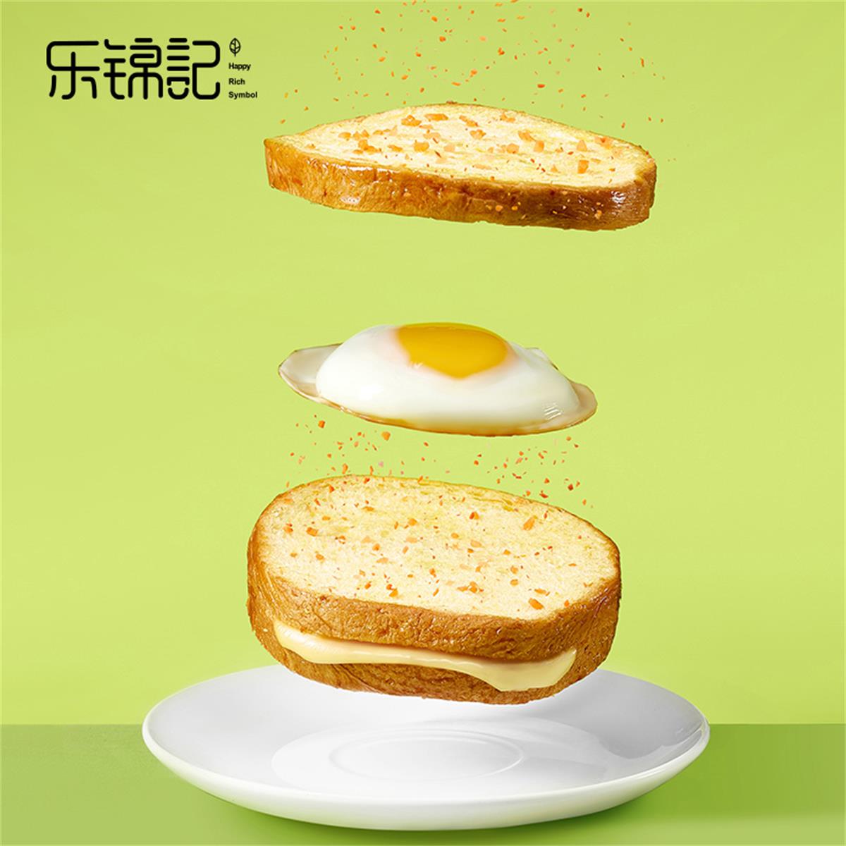 乐锦记 多C鲜吐司500g整箱胡萝卜味面包家庭代餐解馋健康夜宵食品高清大图