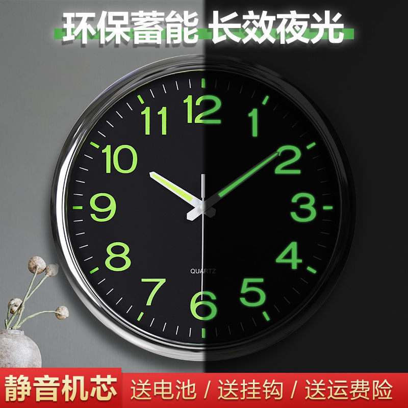 铭侣 挂钟客厅钟表挂钟夜光石英钟家用墙上客厅装饰时钟创意个性卧室