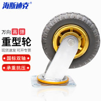 海斯迪克 高弹力轻音脚轮 工业重型平板车手推车轮固定橡胶轮 8寸万向脚轮