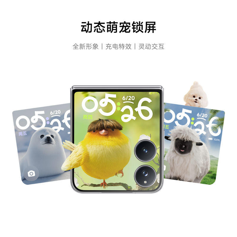 [手机]小米 Xiaomi MIX Flip 2 贝壳白 12GB内存 512GB存储折叠屏小米手机mixflip2小米自营旗舰店徕卡光学影像高清大图