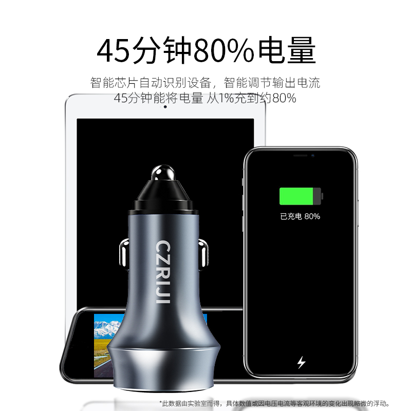 车载充电器汽车车充一拖二24v点烟器转换插头usb车内用品手机|[数显合金款闪充]太空黑QC3.0提速三倍+三合一充电线