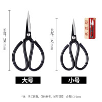 王麻子剪刀家用不锈钢剪刀裁缝专用大号缝纫剪工业用尖头剪子L7163