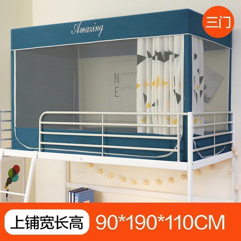 美帮汇宿舍床帘学生遮光上铺风北欧下铺女寝室蚊帐一体式带支架床幔 【上铺用90宽*190长*110高】三角几何-蓝 其它