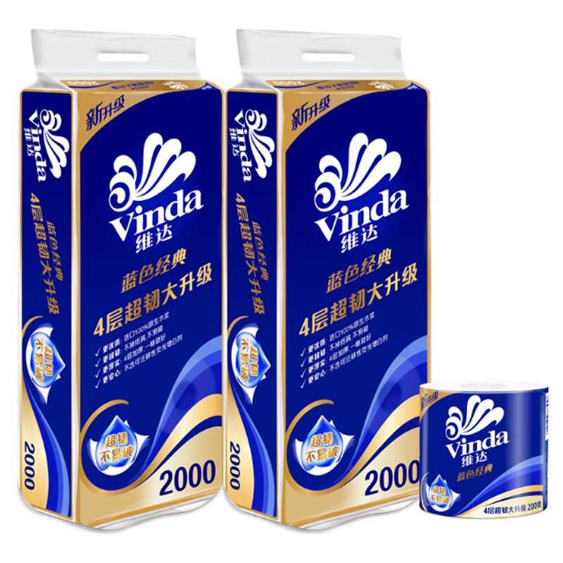 维达(Vinda) 卷纸 蓝色经典4层140g卫生纸巾*10卷 SQ