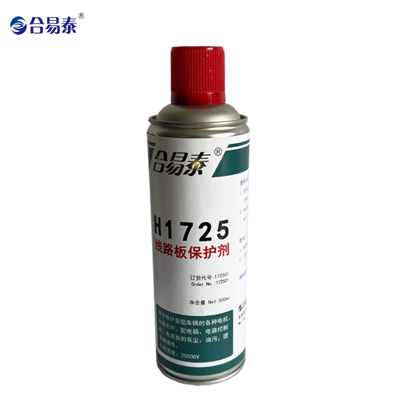 合易泰 线路板保护剂 H1725 500ml 罐