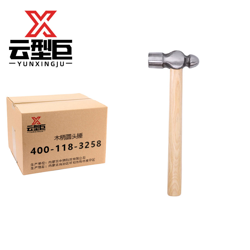 云型巨 木柄圆头锤 3p 把高清大图