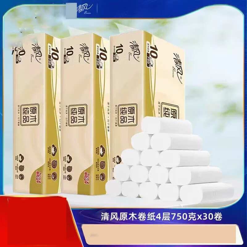 清风原木纯品系列无芯卷纸4层750克10卷一提家用实惠无芯卷纸B02B7MCN5高清大图