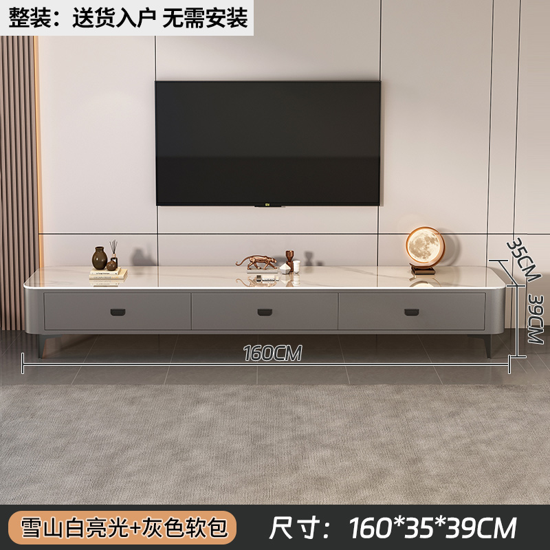 布欧格岩板电视柜组合茶几 【免安装】160雪山白岩板+灰柜黑腿电视柜