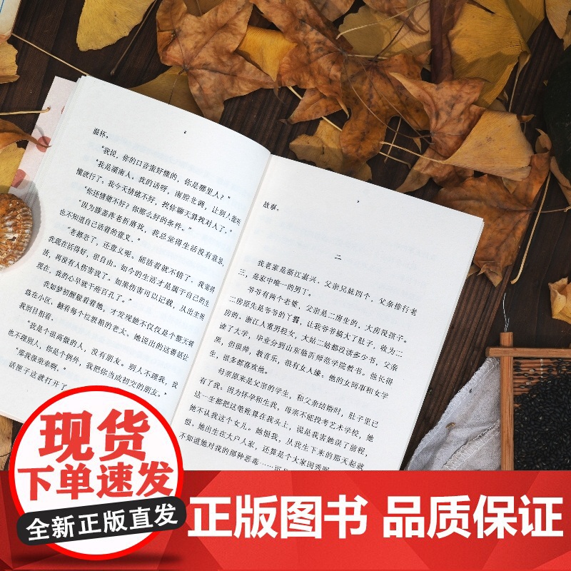 [央视网]豆子芝麻茶 她看见女性 讲述生死 凝视伤痛 倾听孤独 记录平凡 传递爱 记忆与能量 写尽中国女性的挣扎与力量高清大图