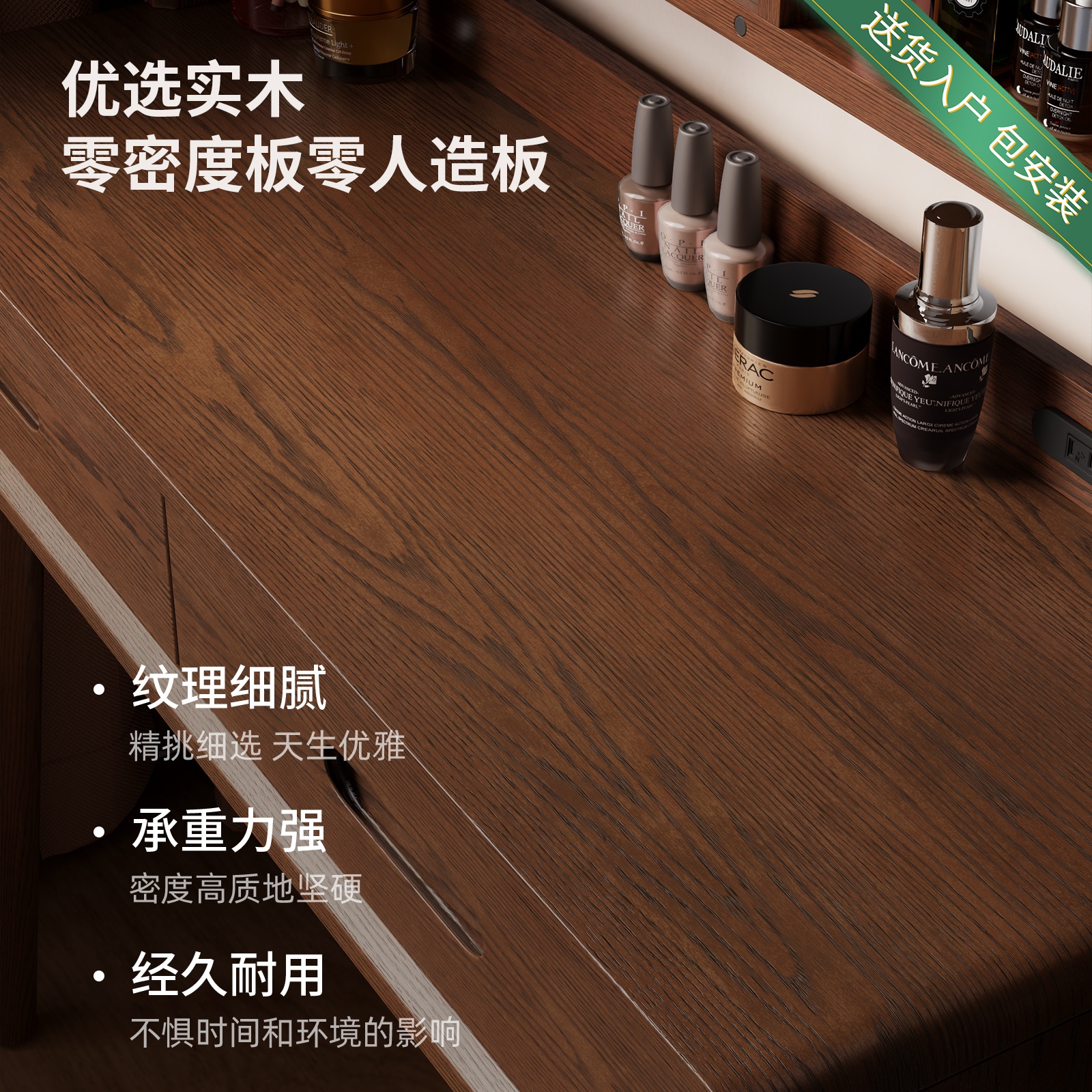 实木梳妆台斗柜一体卧室书桌转角床尾柜国家补贴中古风化妆桌高清大图