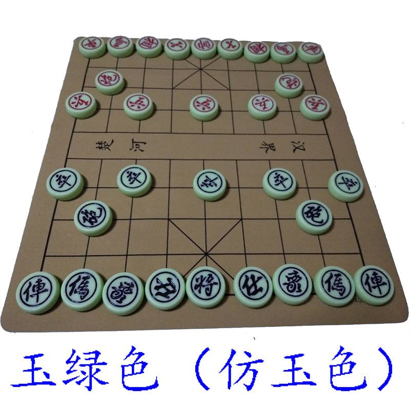 中国象棋儿童小号成人大号学生套装皮革棋盘密胺象棋不开裂象棋子|5公分密胺象棋+皮革棋盘