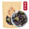 沈之问紫苏叶袋装100克